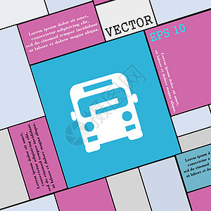 学校剪影巴士图标标志 您设计的的现代平面样式 韦克托导航插图城市运输交通工人公共汽车男人网络旅游插画