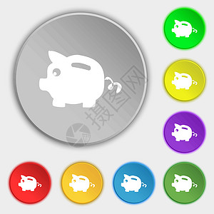 小猪银行图标符号 8个平板按钮上的符号 矢量硬币制品经济陶瓷投资银行盒子插图帐户用户图片