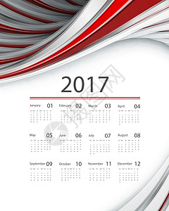 201 的矢量日历办公室日程商业季节数字规划师时间插图图片