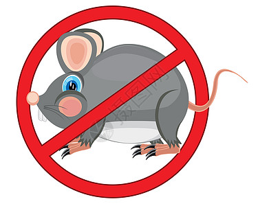 禁止使用鼠类的标志图片