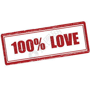 百分百的爱矩形机构墨水橡皮恋爱红色感情邮票爱情故事关系背景图片