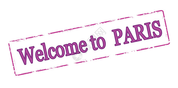 欢迎来到帕里粉色紫色橡皮矩形墨水邮票图片