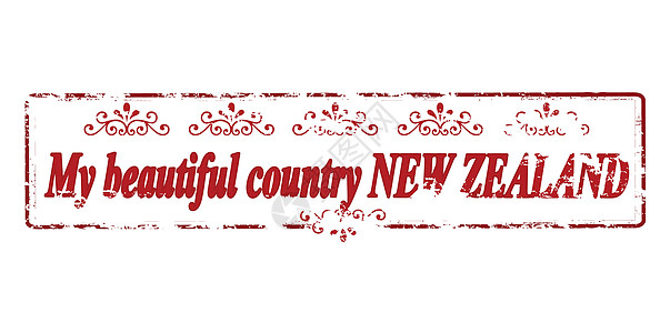 我美丽的祖国新西兰图片