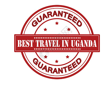 在乌干达的最佳旅行图片