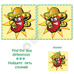 查找 5 差异差异 - 给孩子的谜题图片