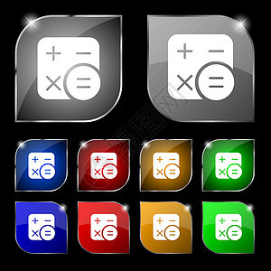 计算器图标标志 套与强光的十个五颜六色的按钮 韦克托展示阴影数数办公室经济计算数字网络技术会计图片