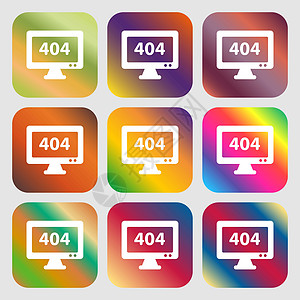 404 找不到错误图标符号 9个按钮带有亮度梯度 用于美丽的设计 矢量图片