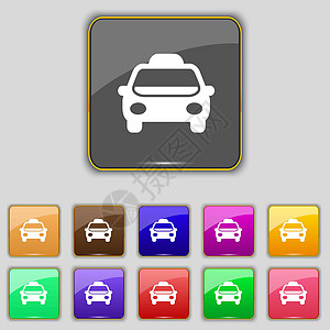 计程车图标符号 设置为您网站的11个彩色按钮 矢量图片