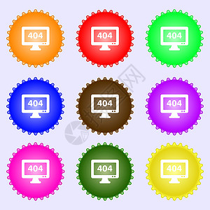 404 找不到错误图标符号 大套多彩 多样 高质量按钮 矢量图片