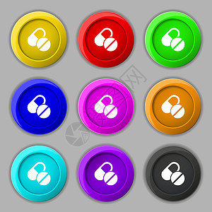 医疗丸图标标志 九个圆形彩色按钮上的符号 韦克托关心药物胶囊疾病医生保健制药抗生素卫生网站图片