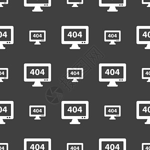 404 未找到错误图标标志 灰色背景上的无缝模式 韦克托技术框架盒子信号警告电脑互联网警报卡通片失败图片