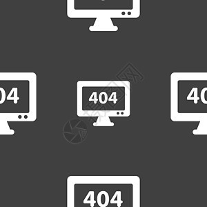 404 未找到错误图标标志 灰色背景上的无缝模式 韦克托休息网站盒子警报框架失败网络警告横幅艺术图片