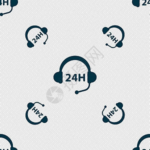 支持 24 小时图标标志 具有几何纹理的无缝模式 韦克托工作中心技术按钮控制板帮助手表电话塑料生产图片