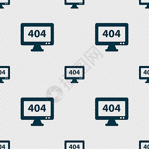 404 未找到错误图标标志 具有几何纹理的无缝模式 韦克托网页横幅网络网站互联网失败电脑玻璃安全损害图片