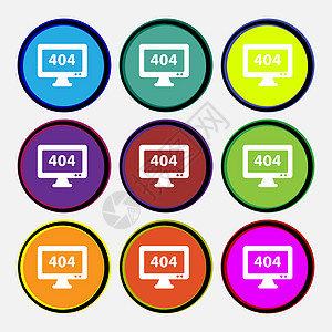 404 未找到错误图标符号 9个多色圆环按钮 矢量图片