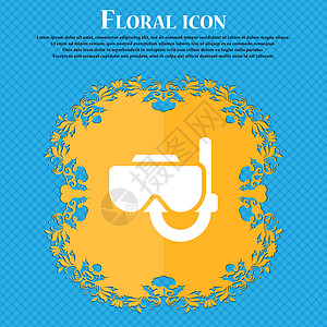 潜水遮罩图标符号 花粉平面设计在蓝色抽象背景上 为文字提供位置 矢量图片