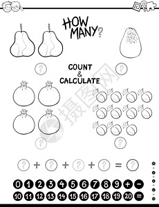 数学教育彩页学习染色学校测试填色水果数字插图卡通片数数图片