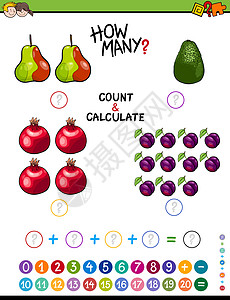教育数学工作表插图学校数数孩子们幼儿园食物游戏测试解决方案逻辑图片