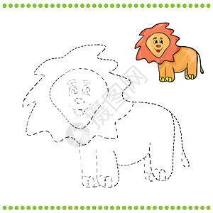 连接点和着色 pag孩子动物园鬃毛狮子智力毛皮动物乐趣收藏绘画图片