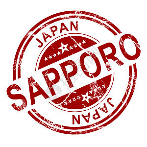 红札幌邮票背景图片