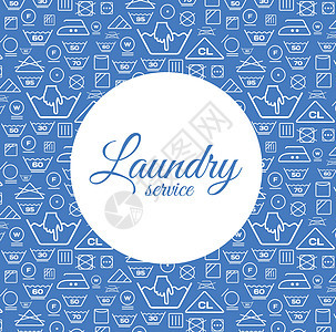 它制作图案洗衣服务矢量织物垫圈商业家务房子房间纺织品机器打扫烘干图片