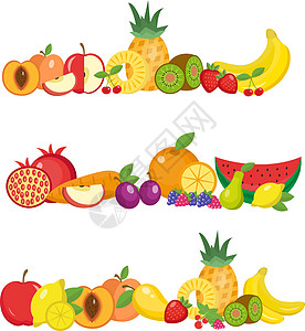 水果横幅集 和浆果水平海报 餐厅菜单素食饮食的集合模板 矢量插图图片
