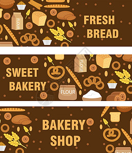 烘焙产品横幅 扁平风格 一套不同的面包和糕点水平板 与铭文新鲜面包 商店 甜 矢量图图片