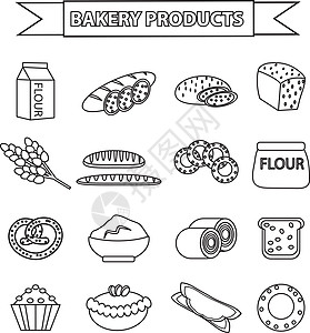 烘焙产品图标风格 不同的面包和糕点孤立在白色背景上 面粉  它制作图案矢量图片