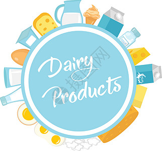 乳制品框架 平板样式 白色背景中孤立文本的牛奶框架 农场 矢量插图图片