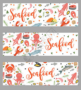 海鲜水平横幅 平面样式 您设计的的海鲜模板 海底世界 生活 矢量图鳟鱼钓鱼食物乌贼海洋菜单餐厅章鱼动物插图图片