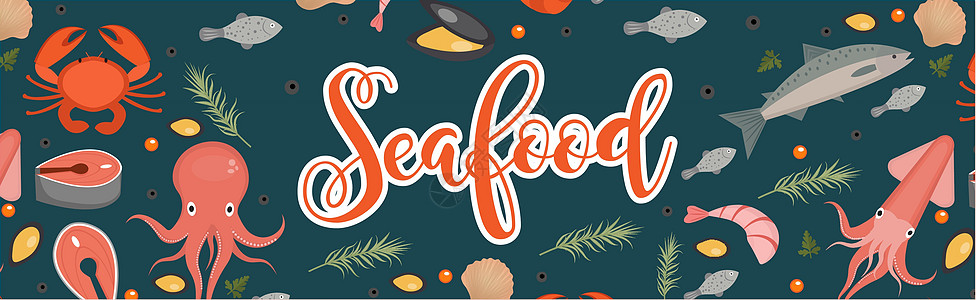 海鲜水平横幅 平面样式 您设计的的海鲜模板 海底世界 生活 矢量图贝类店铺鱼片螃蟹乌贼烹饪牡蛎餐厅海洋章鱼图片