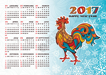 2017 年日历与公鸡打印红色日程插图数字雪花数据日记装饰墙纸图片