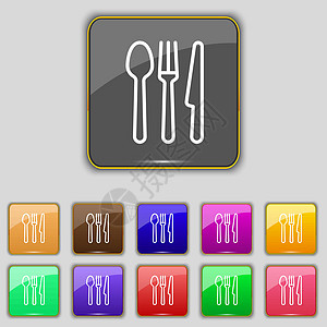 餐刀 叉子和勺子图标符号 设置为网站的11个彩色按钮 矢量图片