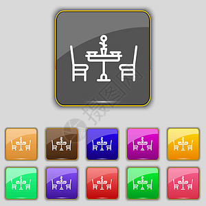 情人节的日餐图标符号 设置为您网站的11个彩色按钮 矢量厨房食物纪念日椅子咖啡咖啡店房间办公室夫妻插图图片