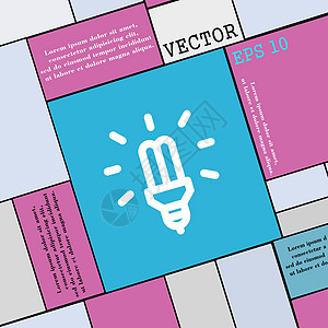 Led Bulb 图标符号 您设计时的现代平板样式 矢量图片