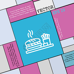 汉堡标志 您设计的的现代平面样式 韦克托图片