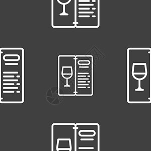 食品和饮料应用程序图标标志 灰色背景上的无缝模式 韦克托咖啡屋插图艺术元素身份装饰品店铺设计标识移动图片