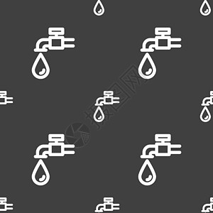水龙头图标标志 灰色背景上的无缝模式 韦克托卫生流动插图龙头洗澡细流金属白色阀门黑色图片