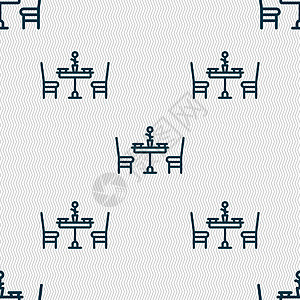 情人节大餐图标标志 具有几何纹理的无缝模式 韦克托用餐食物办公室厨房盘子咖啡纪念日客人艺术椅子图片