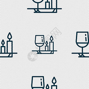 情人节大餐图标标志 具有几何纹理的无缝模式 韦克托家具厨房装饰夫妻食物盘子风格餐厅酒吧艺术图片