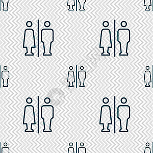男人女人洗手间图标标志 具有几何纹理的无缝模式 韦克托性别男生网络休息女士女孩身体厕所互联网卫生图片