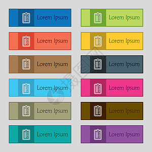 剪贴板图标标志 网站的十二个矩形彩色漂亮高质量按钮集 韦克托图片