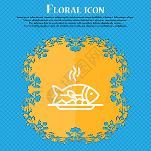 热鱼烧烤图标标志 蓝色抽象背景上的花卉平面设计 并为您的文本放置了位置 韦克托图片
