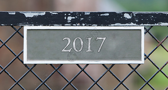 在围栏上签字 - 2017-2017年背景图片