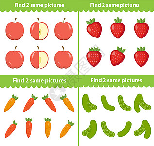 儿童教育游戏 找到两张相同的图片 它制作图案矢量孩子们逻辑婴儿插图海滩测试测验谜语训练孩子图片