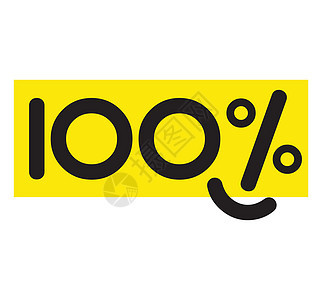 100 的概念设计微笑季节徽章贴纸零售质量店铺速度销售市场图片