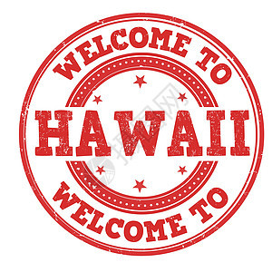 欢迎来到夏威夷的标志或邮票艺术店铺烙印访问标签商业款待徽章海豹橡皮图片