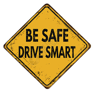 安全驾驶智能复古金属标志预防盘子冒险汽车危险乡愁安全车辆注意力牌匾图片