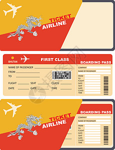 前往不丹的飞行机票图片