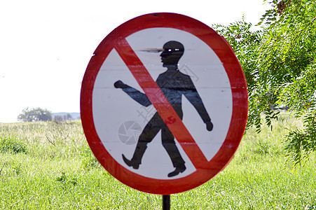 禁止步行的标志图片